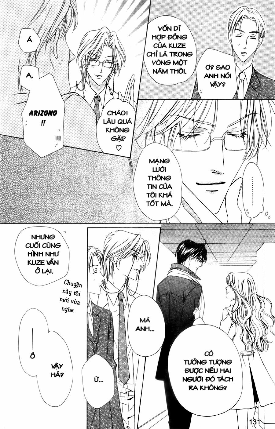Keishichou Tokuhanka 007: Chapter 30