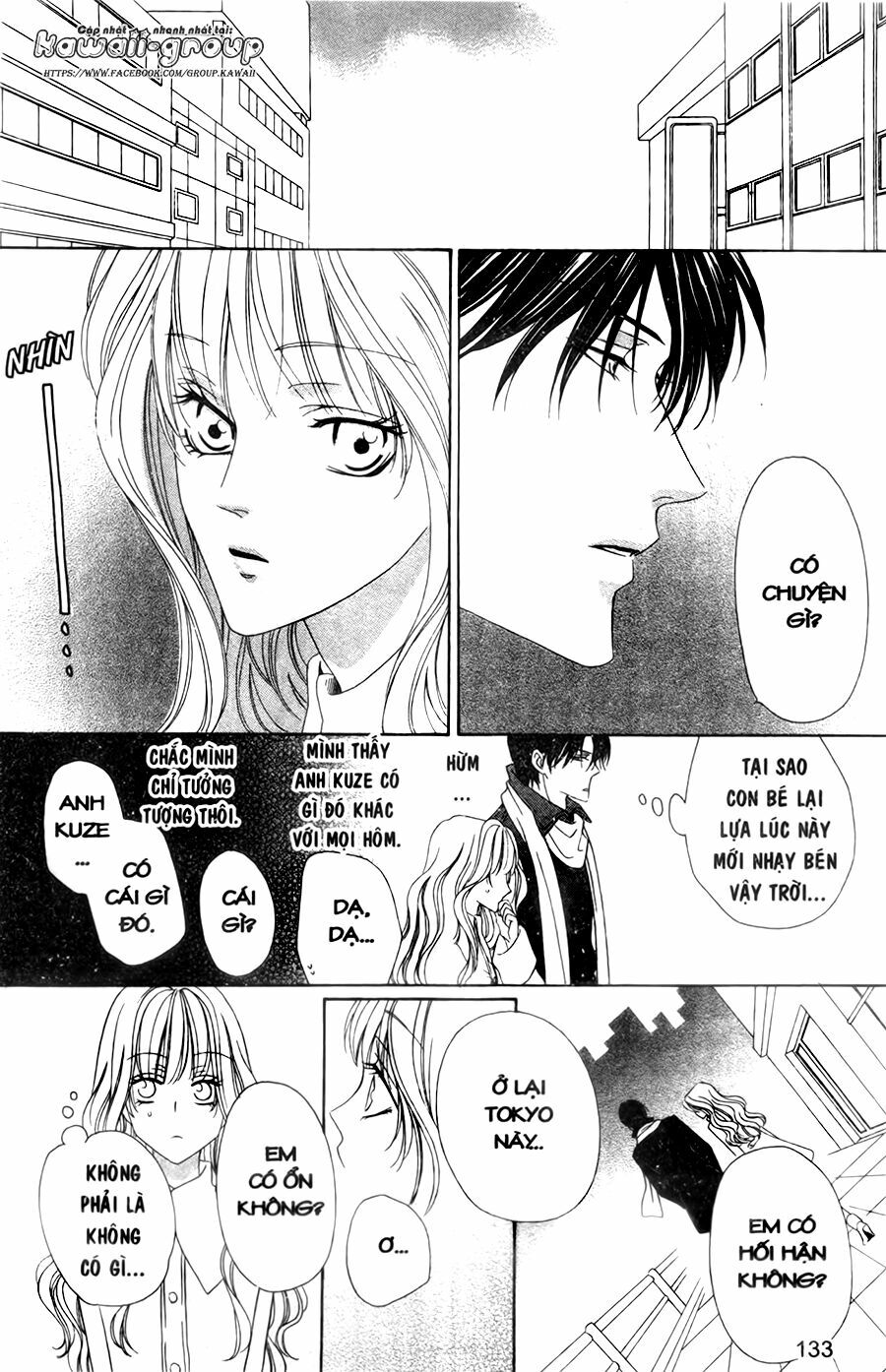 Keishichou Tokuhanka 007: Chapter 30