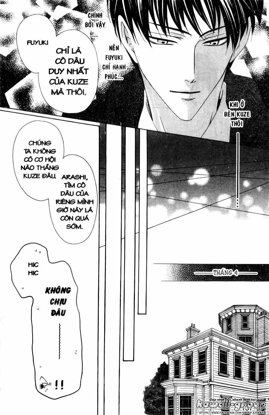 Keishichou Tokuhanka 007: Chapter 30