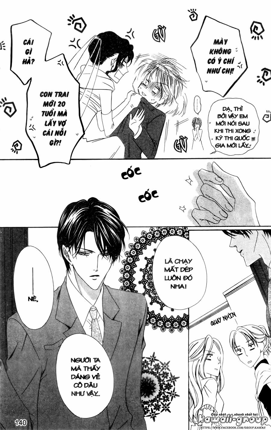 Keishichou Tokuhanka 007: Chapter 30