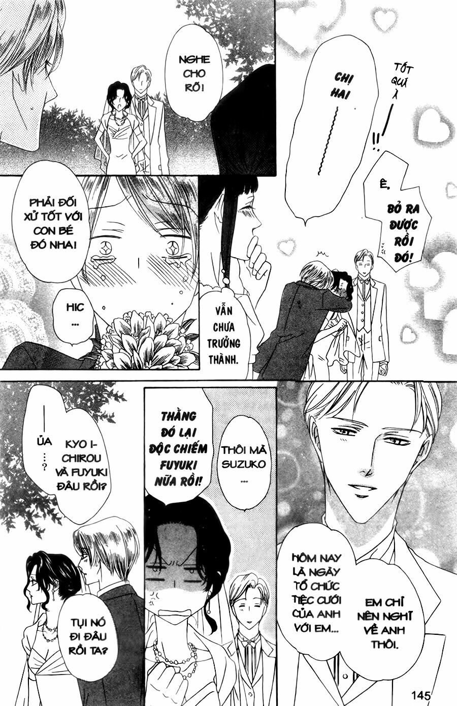 Keishichou Tokuhanka 007: Chapter 30