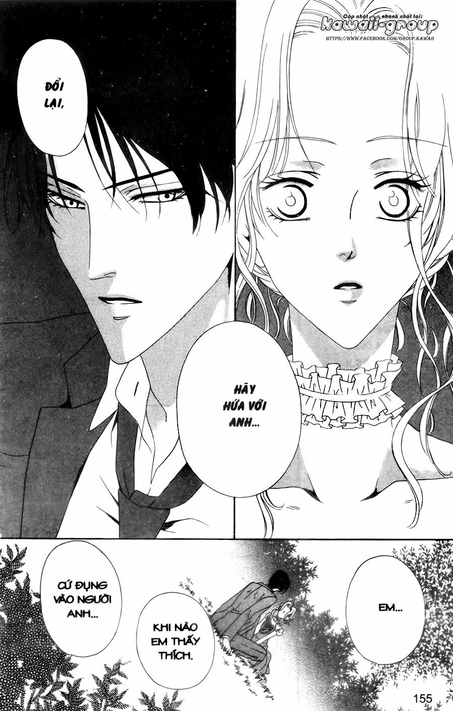 Keishichou Tokuhanka 007: Chapter 30