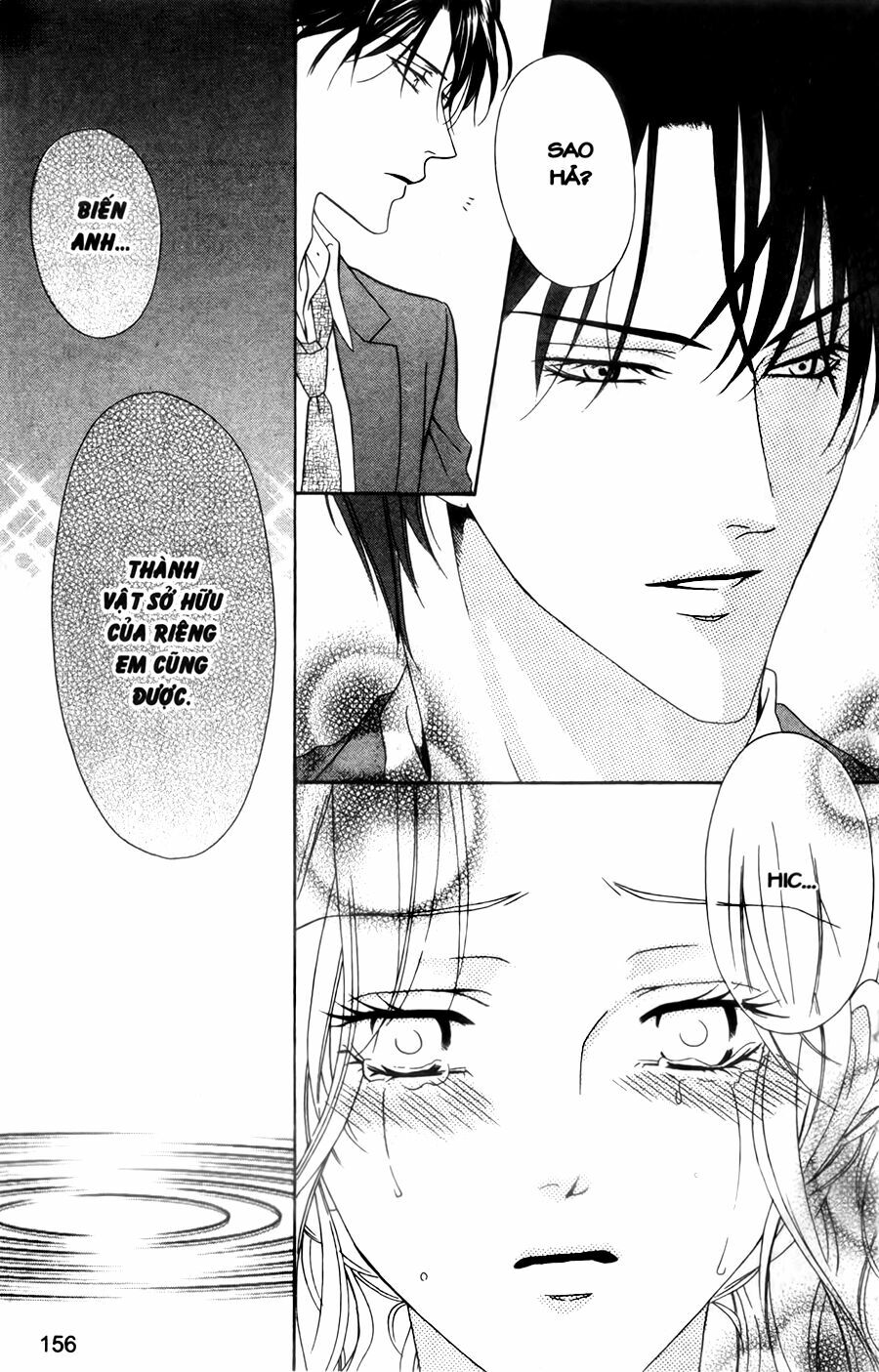 Keishichou Tokuhanka 007: Chapter 30