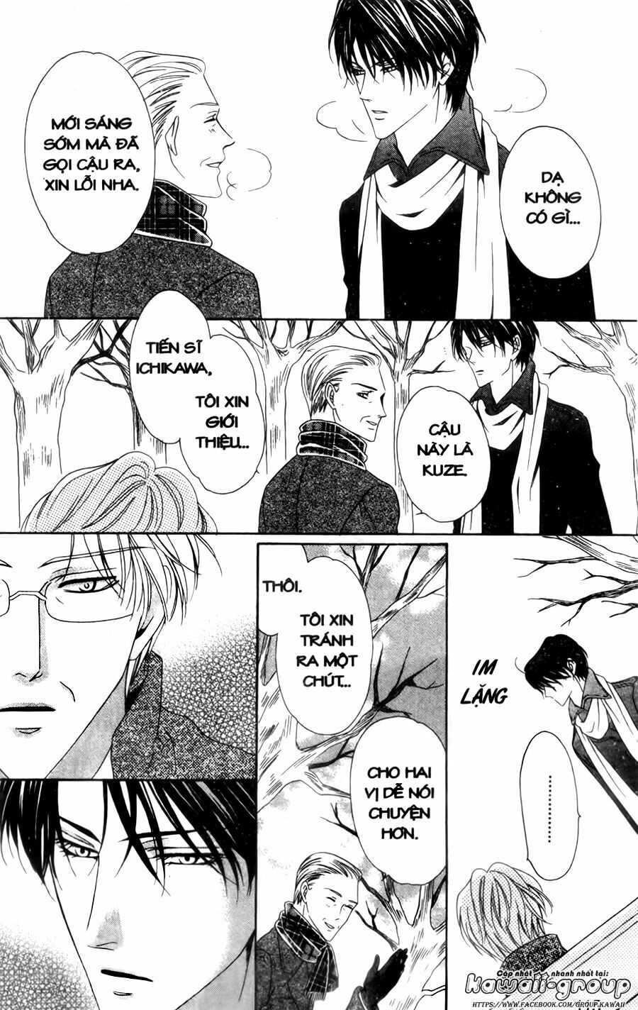 Keishichou Tokuhanka 007: Chapter 30
