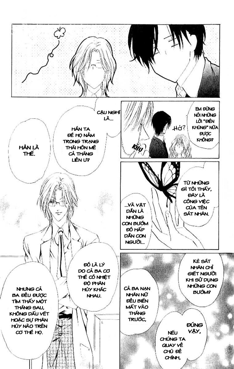 Keishichou Tokuhanka 007: Chapter 4