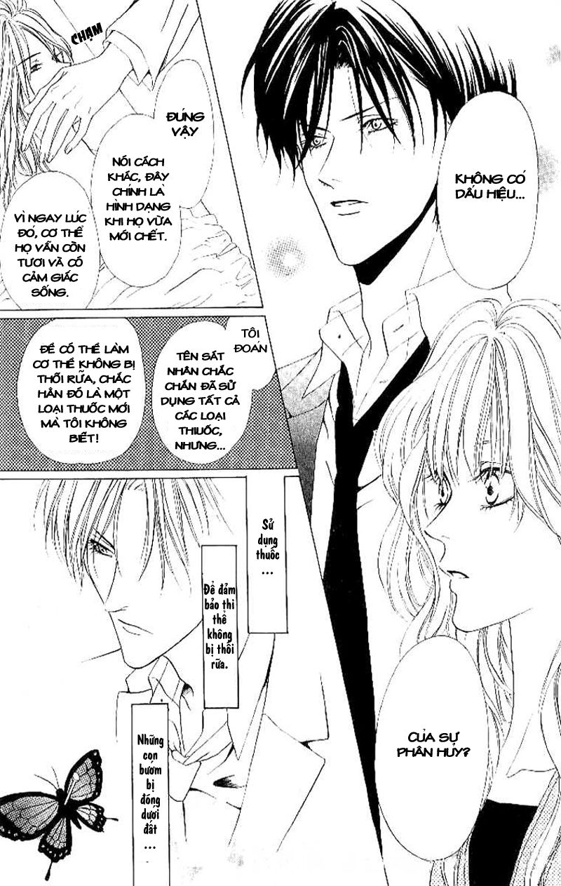 Keishichou Tokuhanka 007: Chapter 4