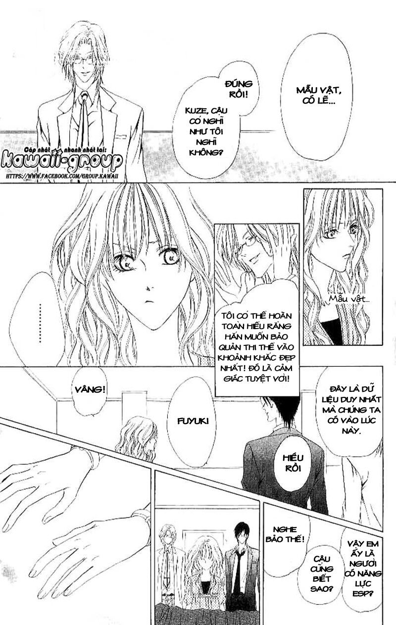 Keishichou Tokuhanka 007: Chapter 4