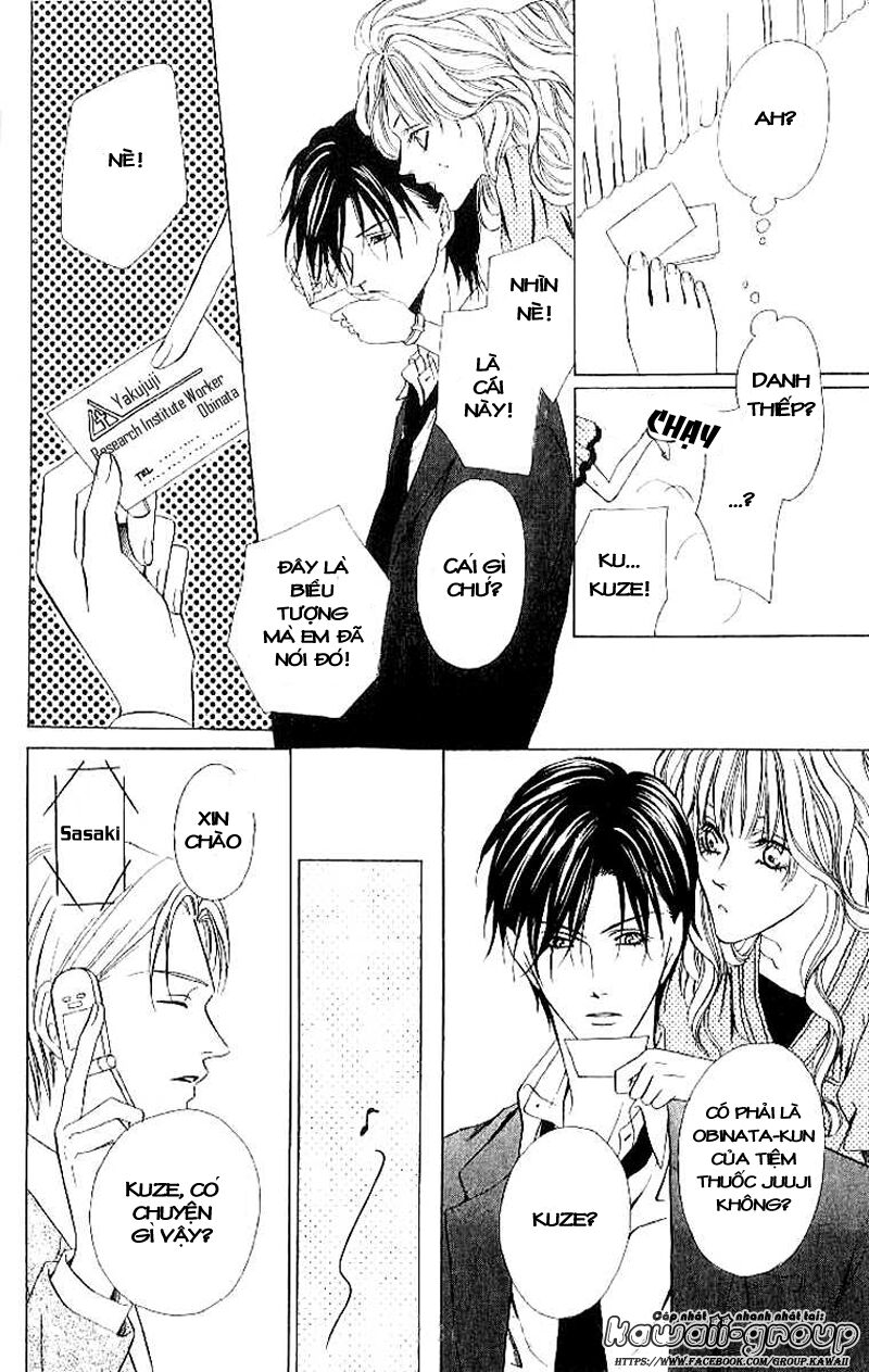 Keishichou Tokuhanka 007: Chapter 4
