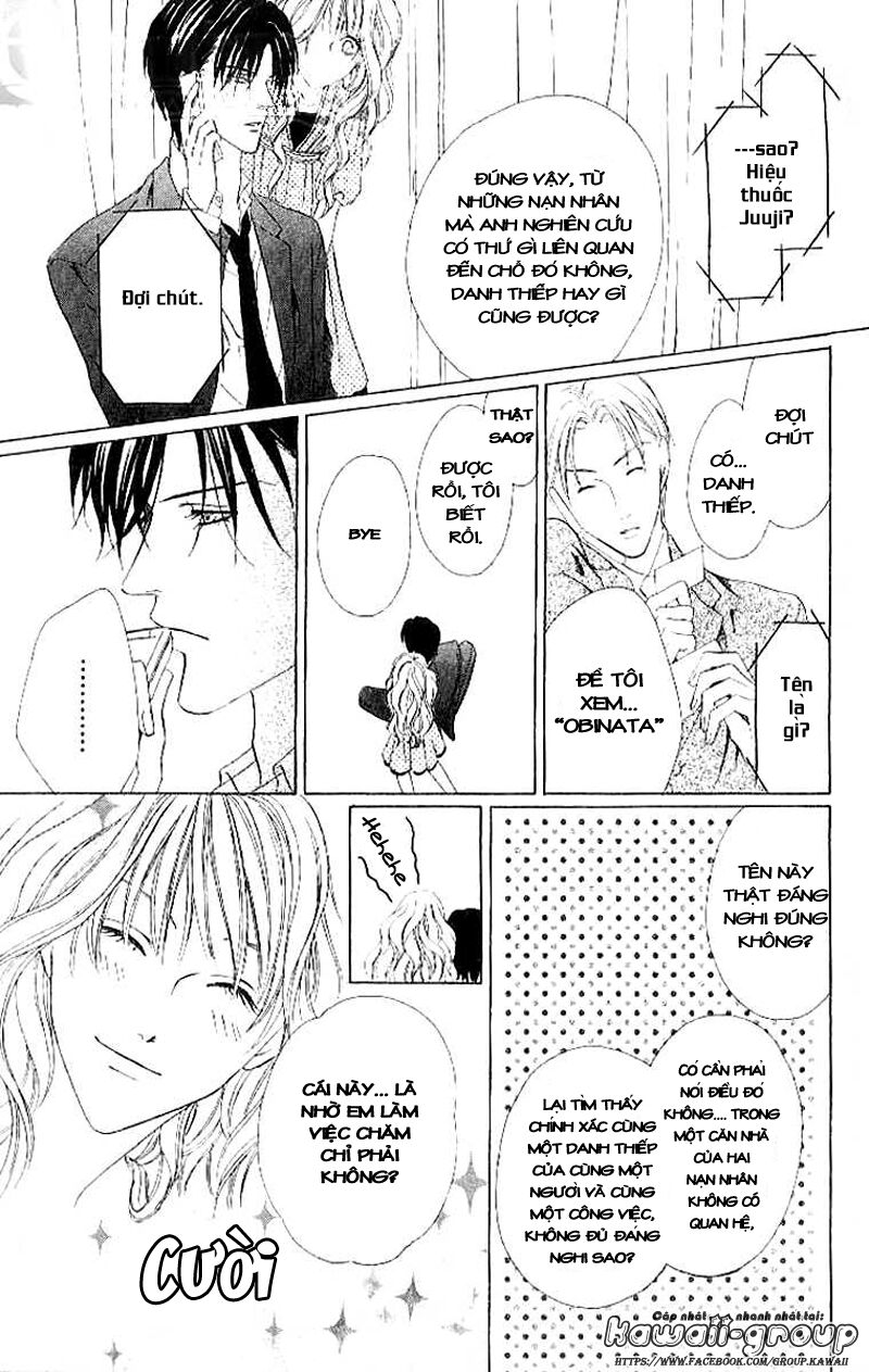Keishichou Tokuhanka 007: Chapter 4
