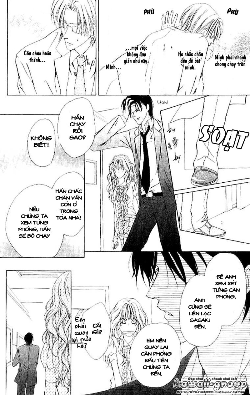 Keishichou Tokuhanka 007: Chapter 4