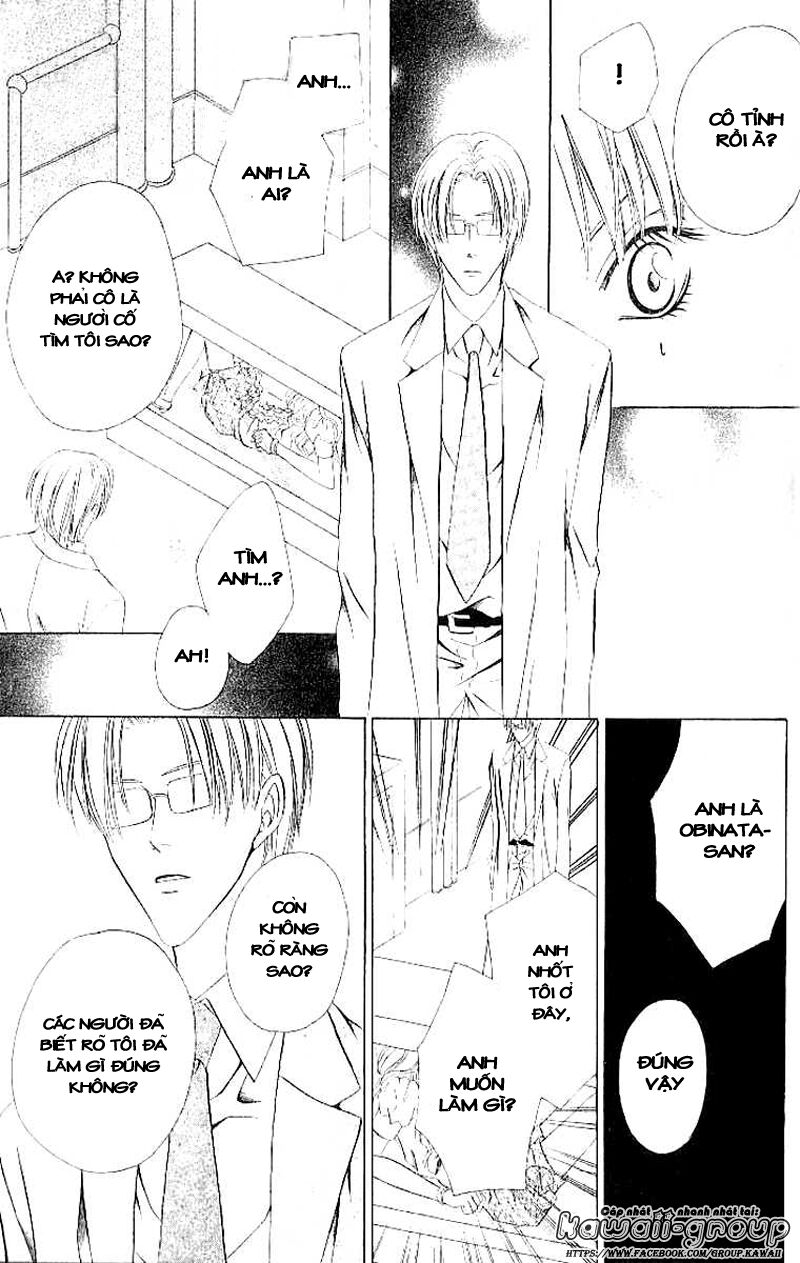 Keishichou Tokuhanka 007: Chapter 4