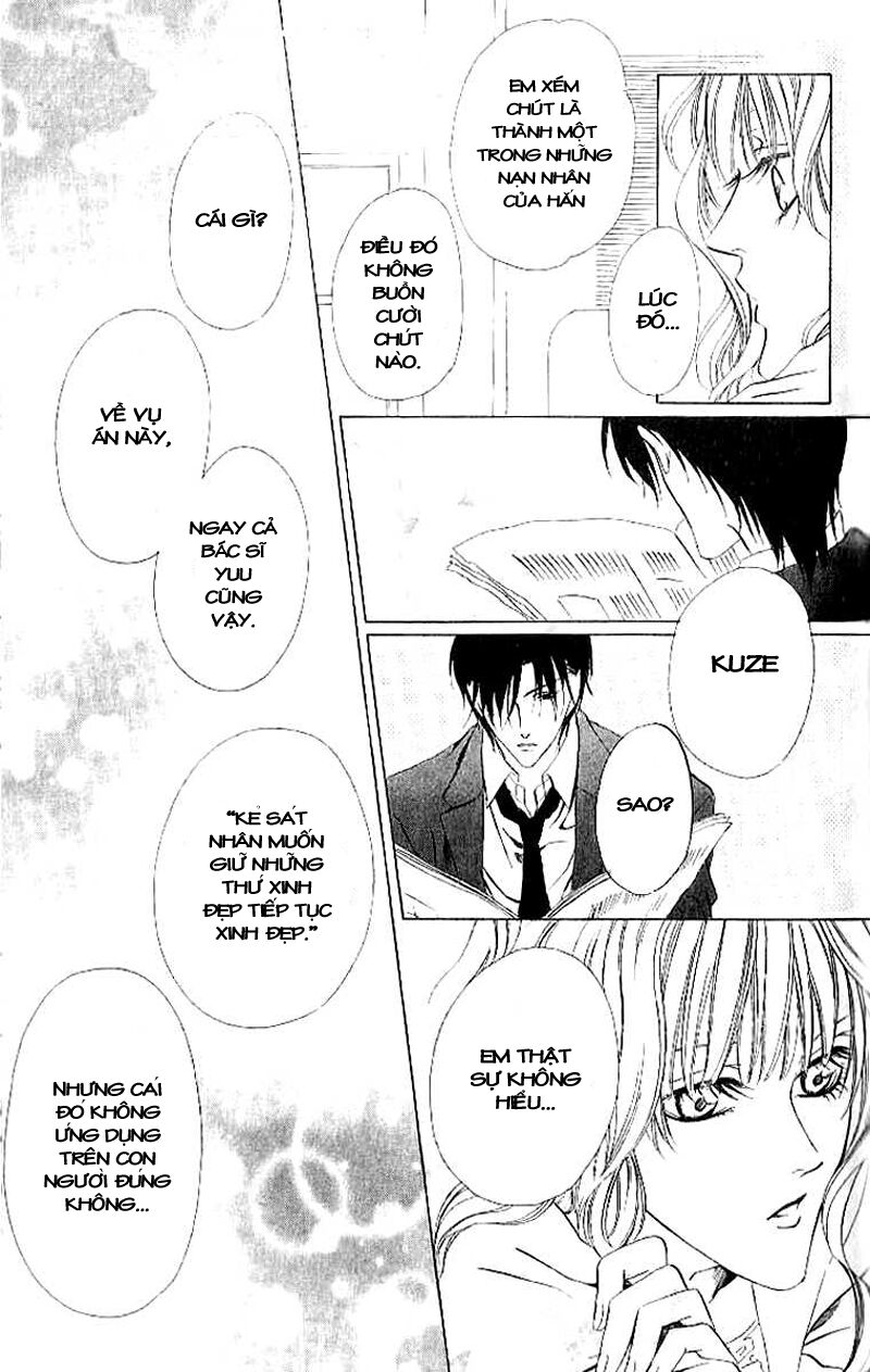 Keishichou Tokuhanka 007: Chapter 4