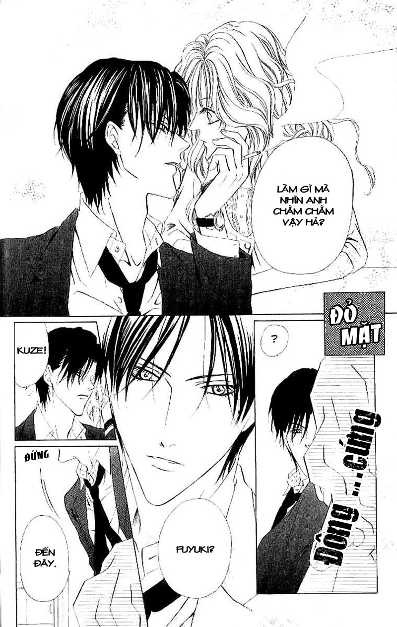 Keishichou Tokuhanka 007: Chapter 4
