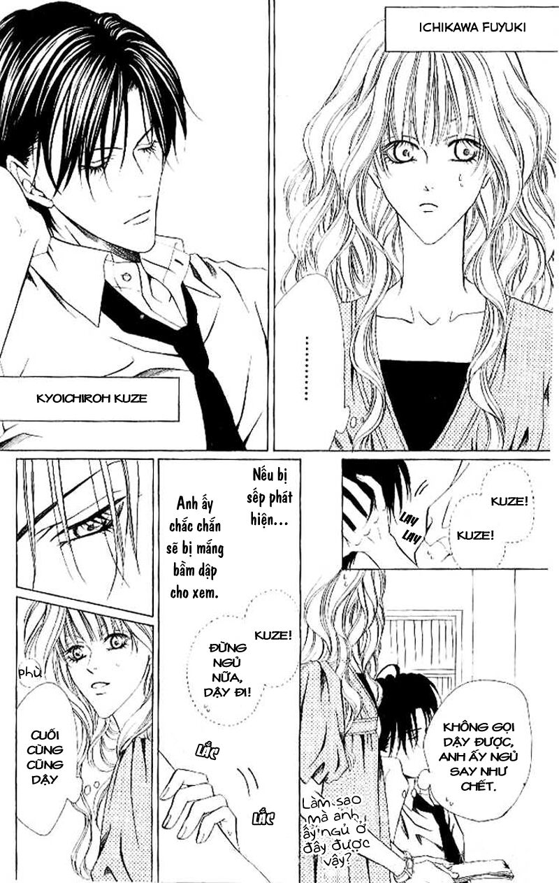 Keishichou Tokuhanka 007: Chapter 4