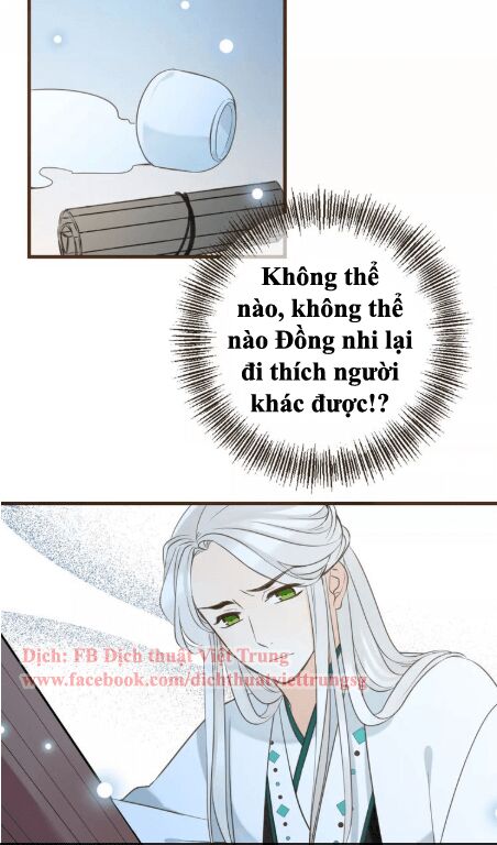 Bạn Trai Tôi Là Cẩm Y Vệ: Chapter 100: Ngoại truyện 3