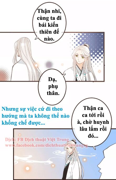 Bạn Trai Tôi Là Cẩm Y Vệ: Chapter 100: Ngoại truyện 3