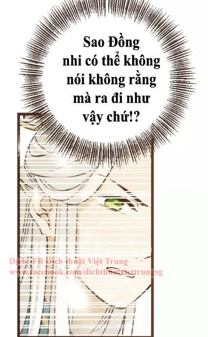 Bạn Trai Tôi Là Cẩm Y Vệ: Chapter 100: Ngoại truyện 3