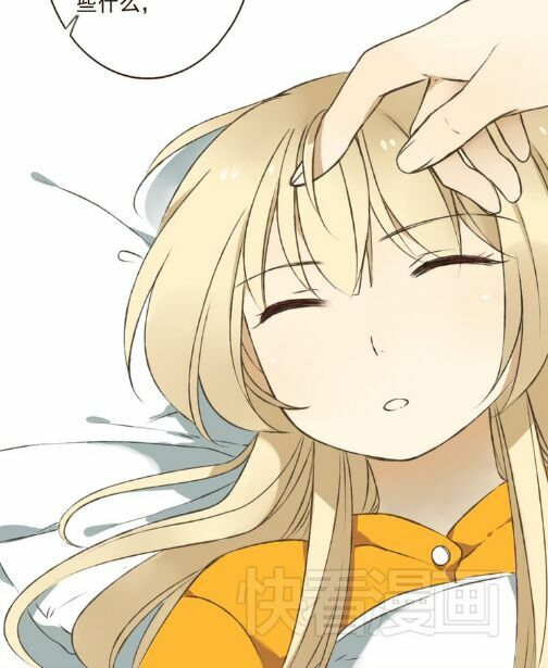Bạn Trai Tôi Là Cẩm Y Vệ: Chapter 14