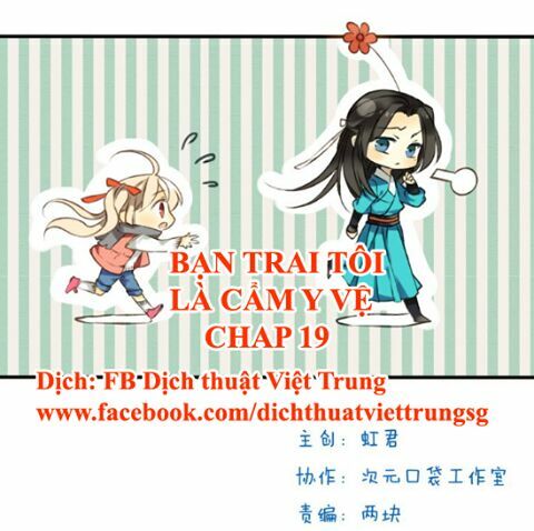 Bạn Trai Tôi Là Cẩm Y Vệ: Chapter 19