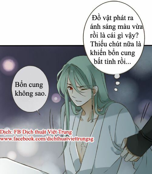 Bạn Trai Tôi Là Cẩm Y Vệ: Chapter 22