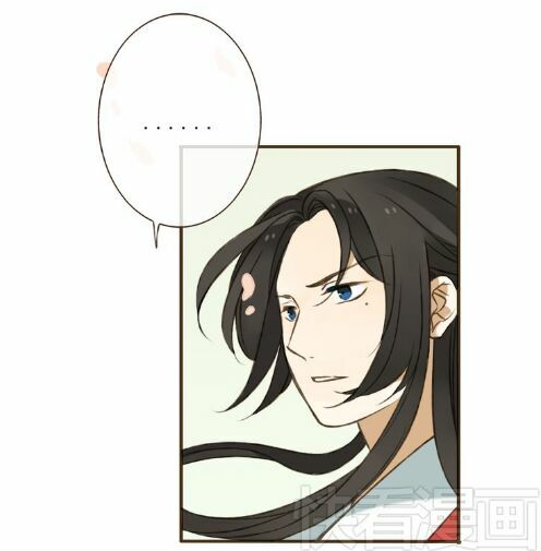 Bạn Trai Tôi Là Cẩm Y Vệ: Chapter 23