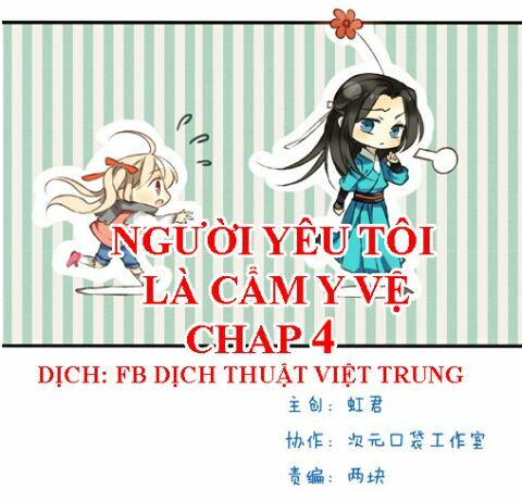 Bạn Trai Tôi Là Cẩm Y Vệ: Chapter 4