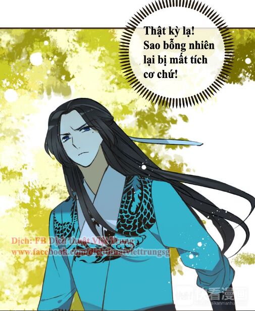 Bạn Trai Tôi Là Cẩm Y Vệ: Chapter 47