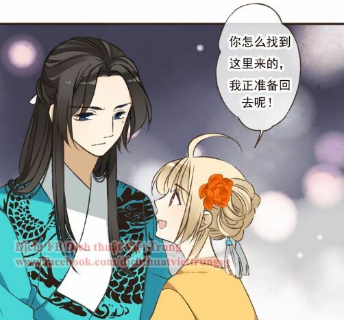Bạn Trai Tôi Là Cẩm Y Vệ: Chapter 49