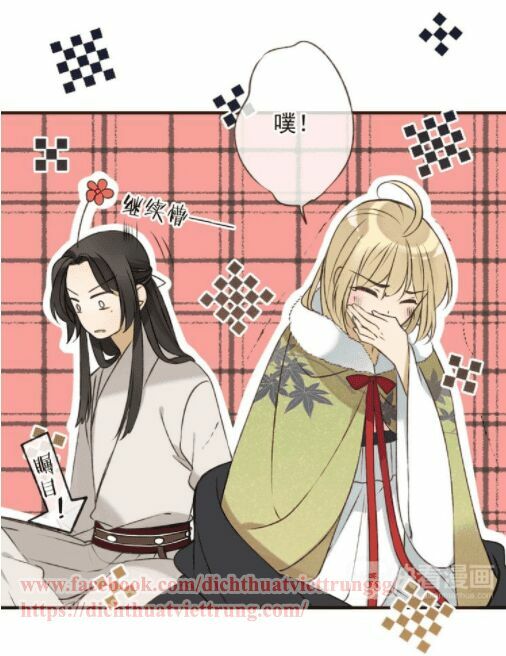 Bạn Trai Tôi Là Cẩm Y Vệ: Chapter 61