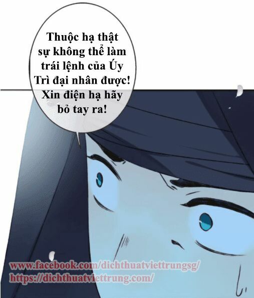 Bạn Trai Tôi Là Cẩm Y Vệ: Chapter 63