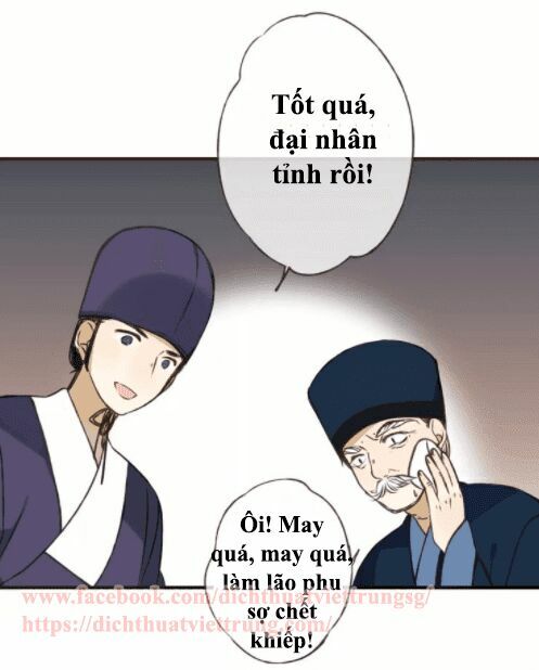 Bạn Trai Tôi Là Cẩm Y Vệ: Chapter 68