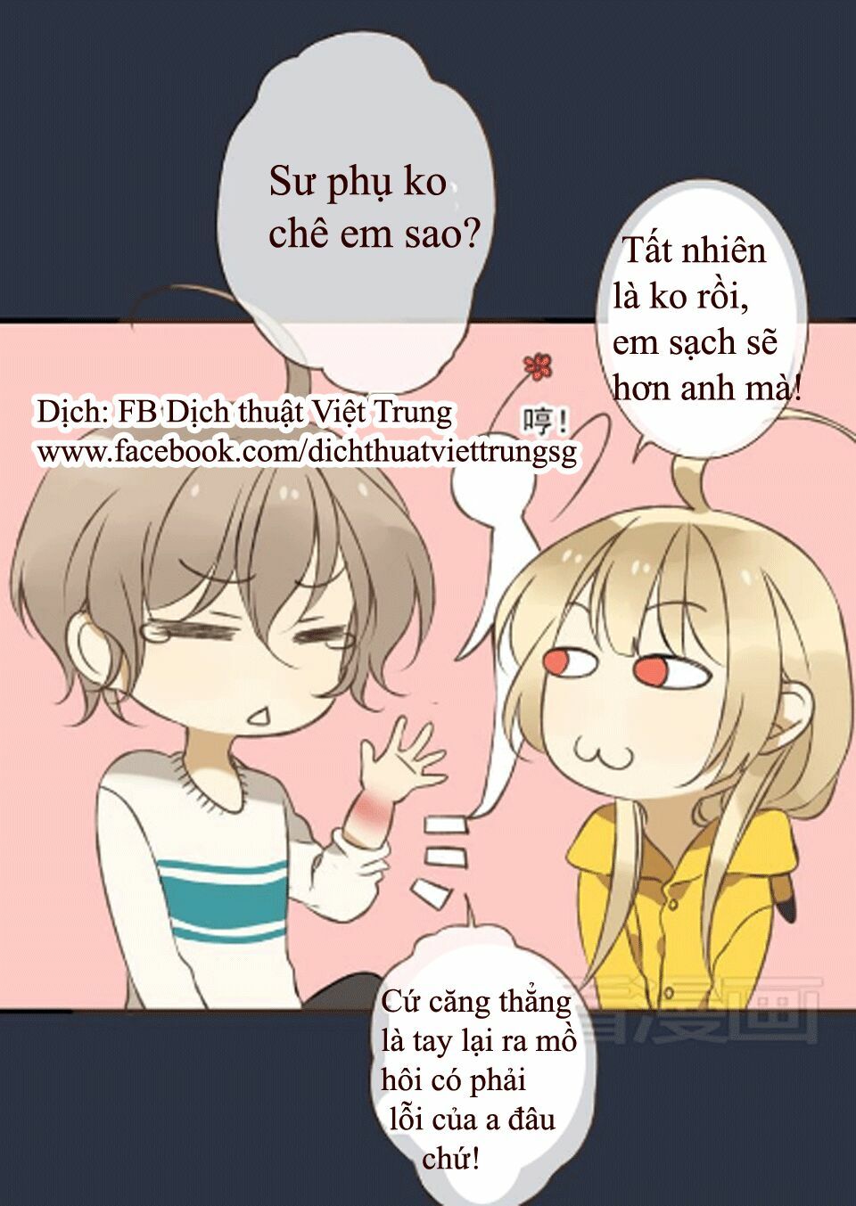 Bạn Trai Tôi Là Cẩm Y Vệ: Chapter 7