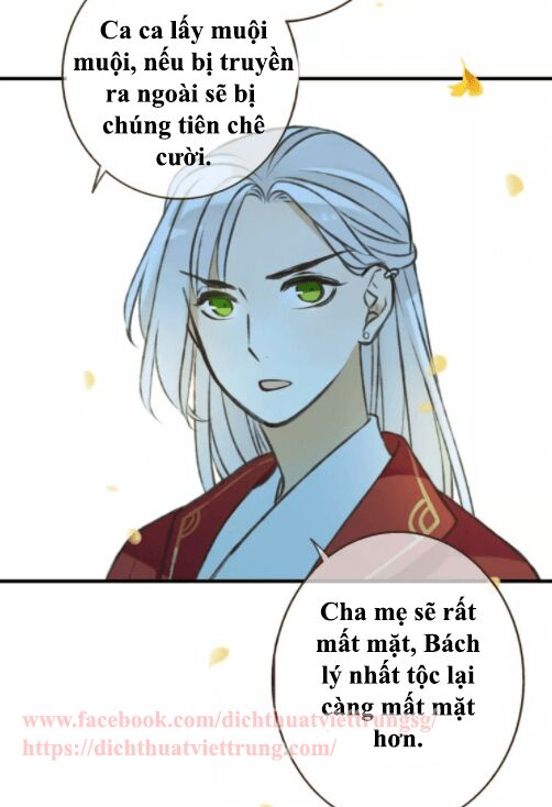 Bạn Trai Tôi Là Cẩm Y Vệ: Chapter 76