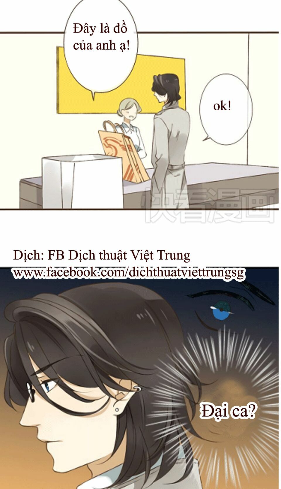Bạn Trai Tôi Là Cẩm Y Vệ: Chapter 8