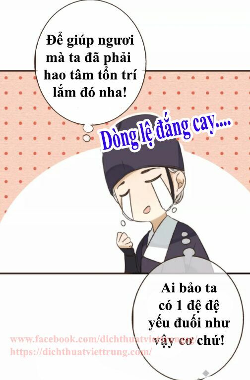 Bạn Trai Tôi Là Cẩm Y Vệ: Chapter 81