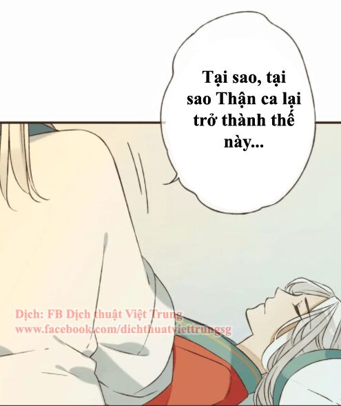 Bạn Trai Tôi Là Cẩm Y Vệ: Chapter 86