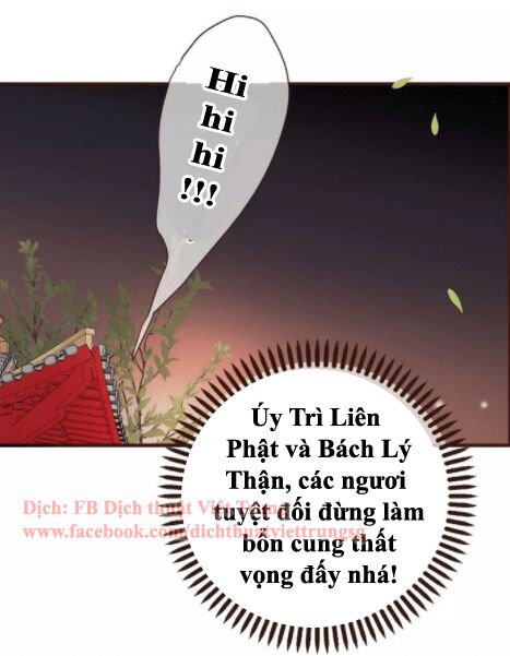 Bạn Trai Tôi Là Cẩm Y Vệ: Chapter 91