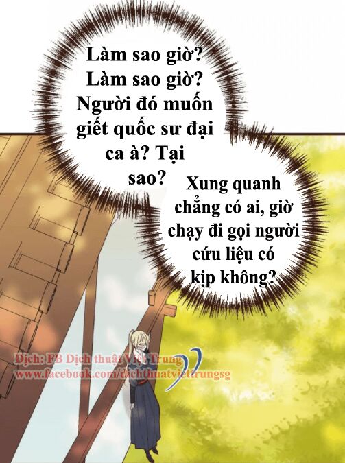 Bạn Trai Tôi Là Cẩm Y Vệ: Chapter 96
