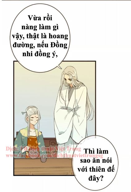 Bạn Trai Tôi Là Cẩm Y Vệ: Chapter 99: Ngoại truyện 2