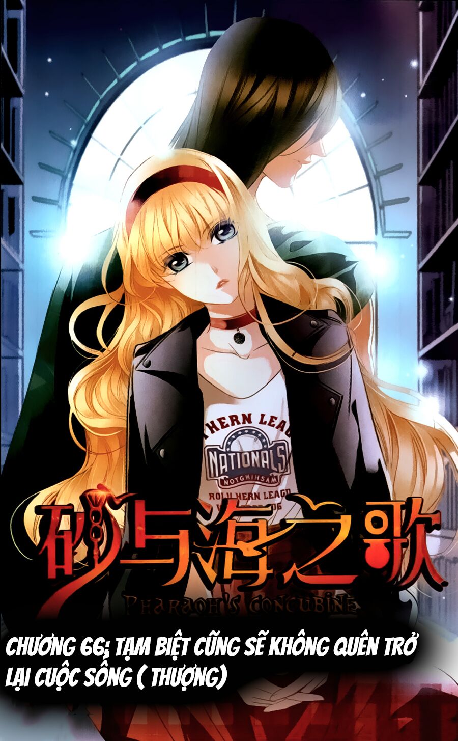 Sủng Phi Của Pharaoh: Chapter 66