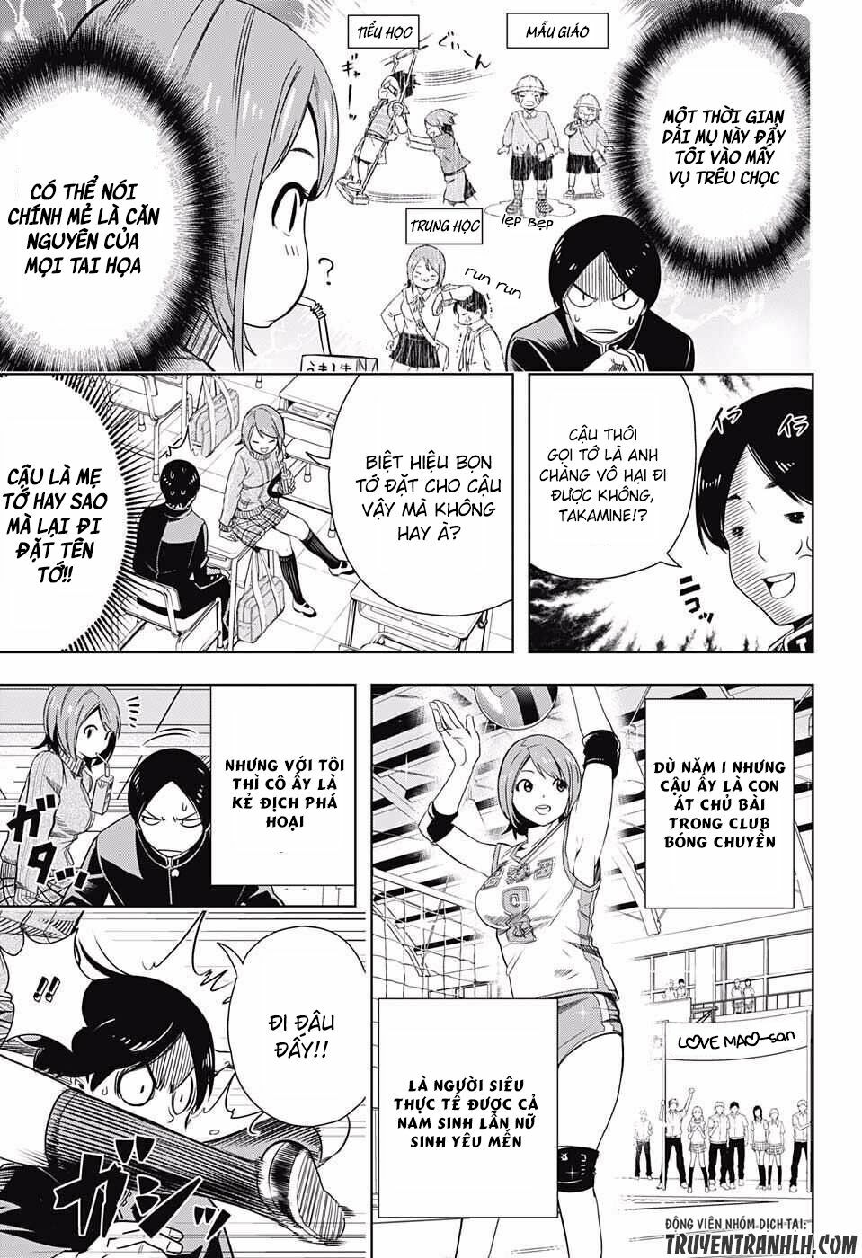 Cross account: Chapter 1