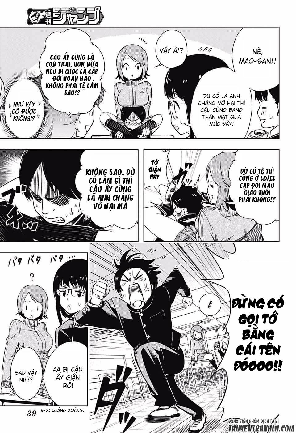 Cross account: Chapter 1
