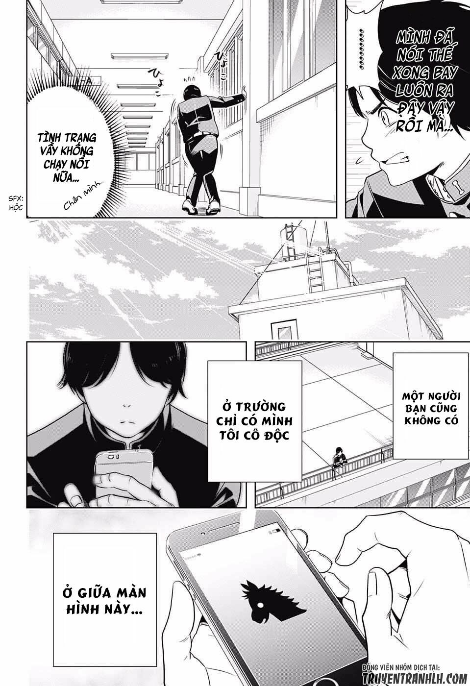 Cross account: Chapter 1