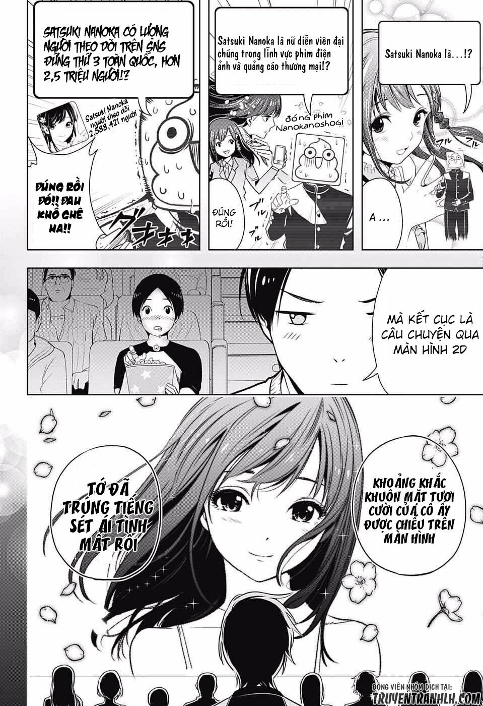 Cross account: Chapter 1