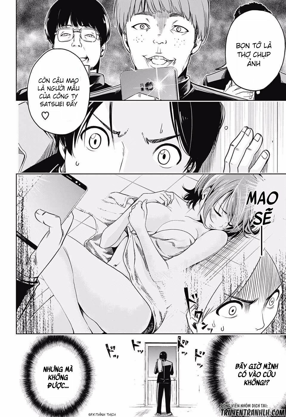 Cross account: Chapter 1