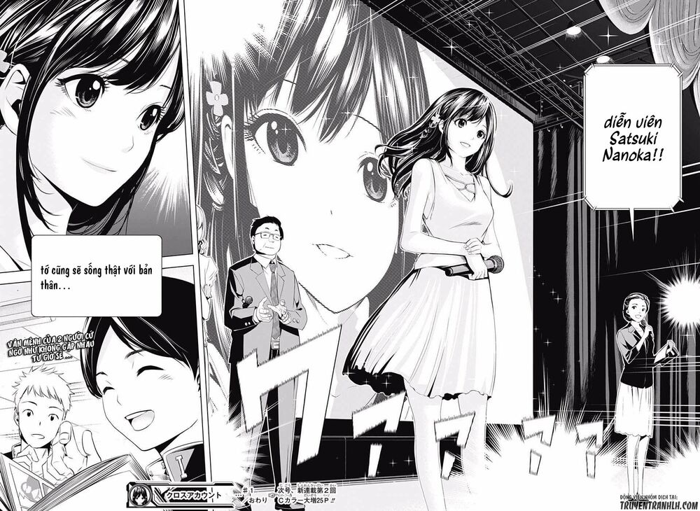 Cross account: Chapter 1