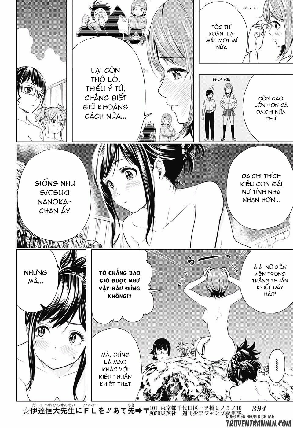 Cross account: Chapter 12