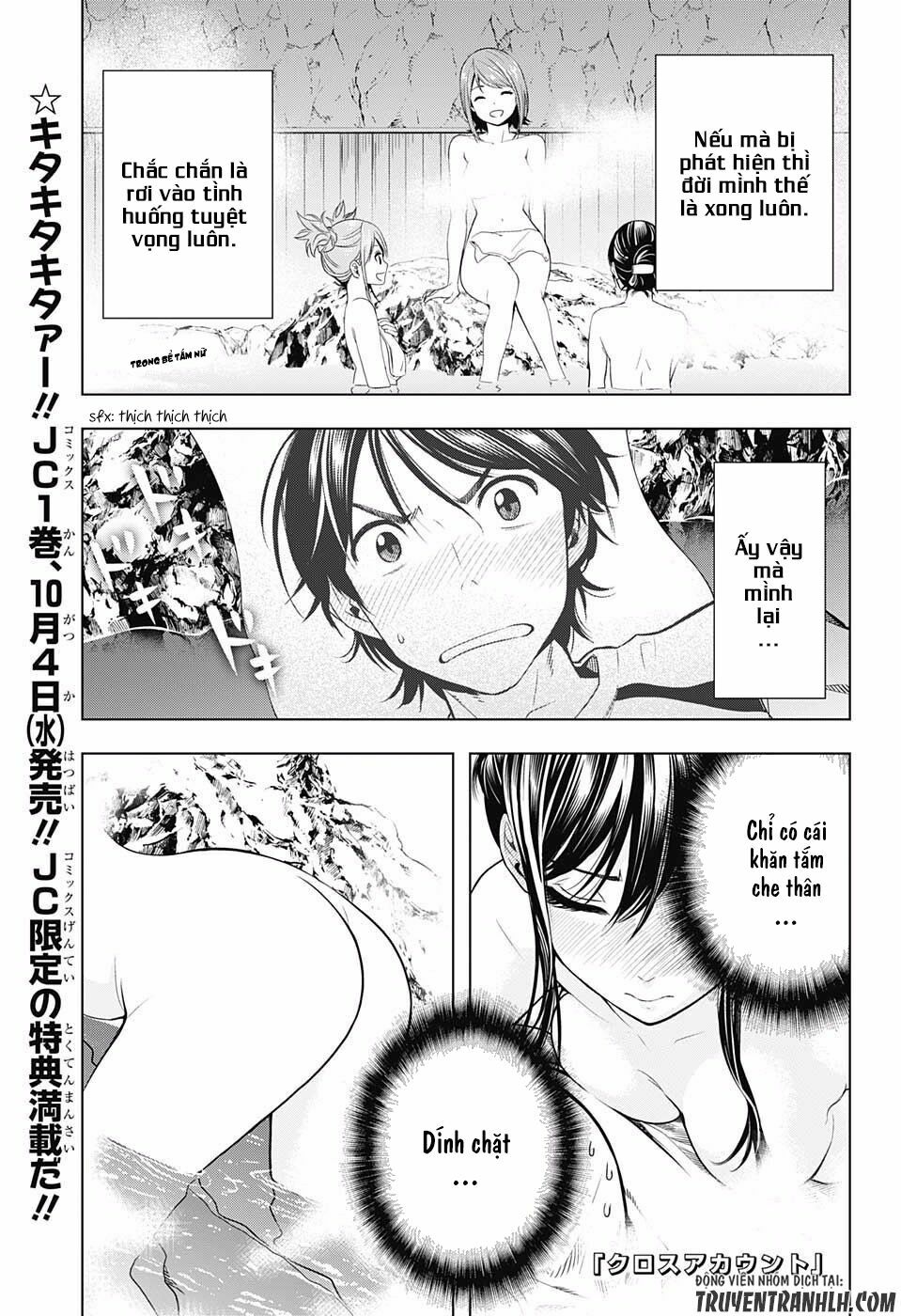Cross account: Chapter 12