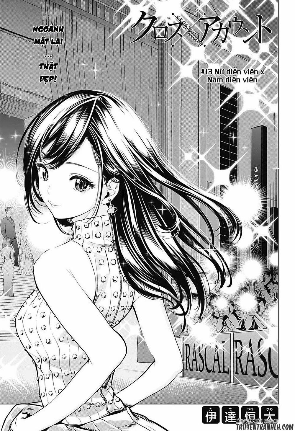 Cross account: Chapter 13