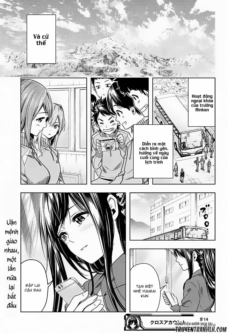 Cross account: Chapter 14